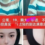 性价比之王 大熊妹  200，19岁还要什么自行车