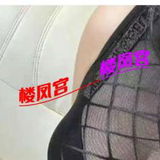 体验南开南方小少妇