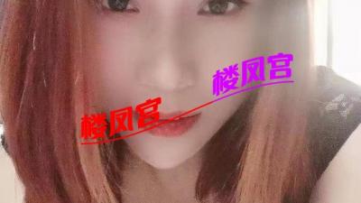 气质黑丝少妇