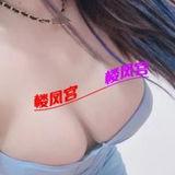 朝阳大胸狂野小萝莉
