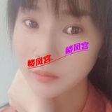 彝族小少妇