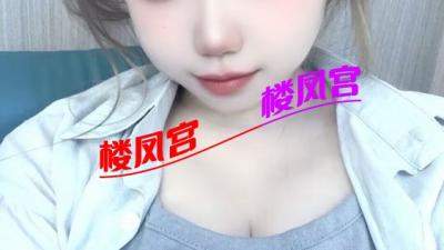 验证陆家嘴06年嫩妹雪儿