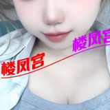 验证陆家嘴06年嫩妹雪儿