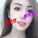 长春少妇叶子