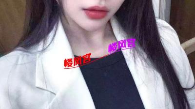 少妇 冲就完了 服务太好了