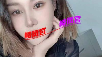 南岸区少妇