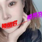 南岸区少妇