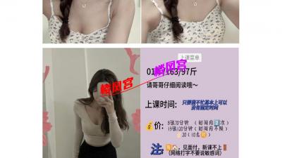 年轻妹子，有点小贵，服务可以