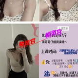 年轻妹子，有点小贵，服务可以