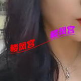 盘龙区少妇
