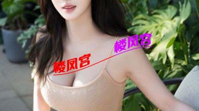 广州外围高颜值大长腿粉嫩紧致