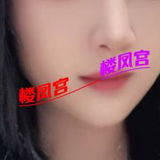 可喷水的少妇