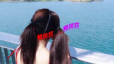性感少妇