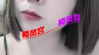 少妇