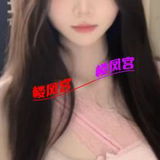 沈阳骚笔妹子