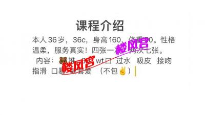 芜湖小嫂子很骚