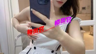 昨晚酒店搞的小妹不错
