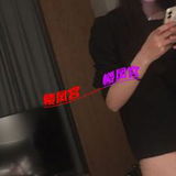 新鲜出炉，马鞍山御姐