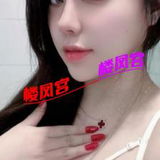 超性感的小辣椒
