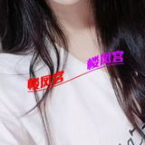 嘉兴可爱小姐姐