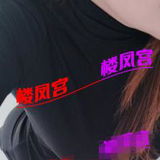 验证蒙族大胸妹子