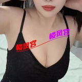 萧山新塘毒龙女王