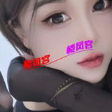 南京性感少妇小蝴蝶