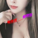 长白少妇
