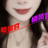 余杭巨乳小可爱（验证）