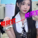 大连泻火神器