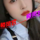颜值型大长腿御姐