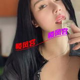 服务很好的姐姐