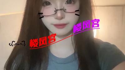 长治能约妹妹