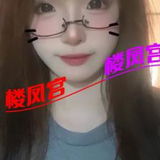 长治能约妹妹