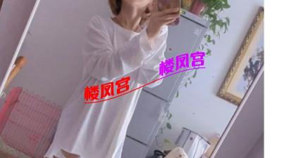 闷骚御姐