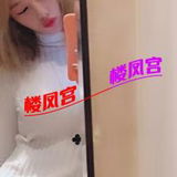 性感身材极品小妹