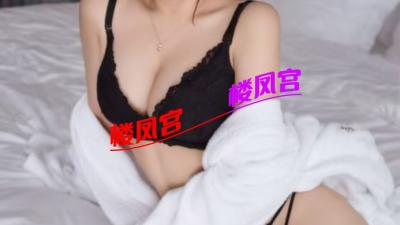 未央区服务导师小沐