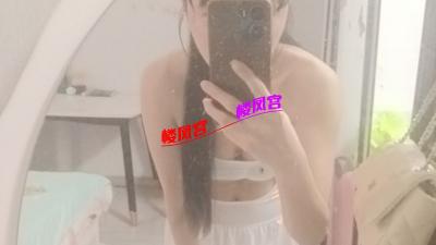 吴中泄火少妇