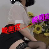 验证性感漂亮风骚御姐
