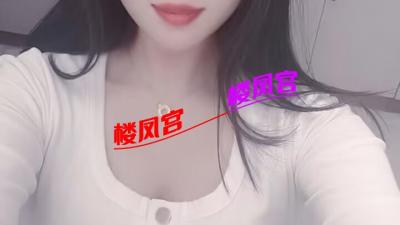 性价比娇小少妇
