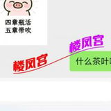 市中区小少妇