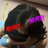 宋家庄气质风骚熟女