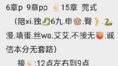 300的熟女很不错，败火，风骚
