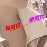 年轻嫩妹三点粉