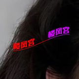 泉州学生妹