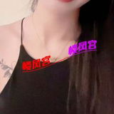 妈妈桑，手里有几个妹子，周末还会有年轻的，探了一个蛮好看的