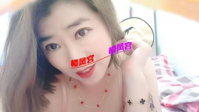 少妇