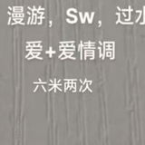 性价比刘恋