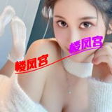 惠州A幺妹儿