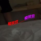 汇豪锦园小姐姐！身材奈斯
